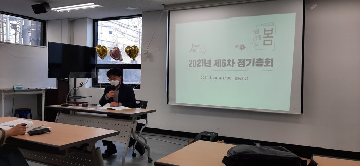 모두의책협동조합 2021 시작하다!