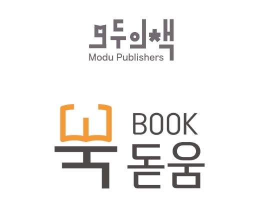 모두의책 뉴스레터 Vol.3