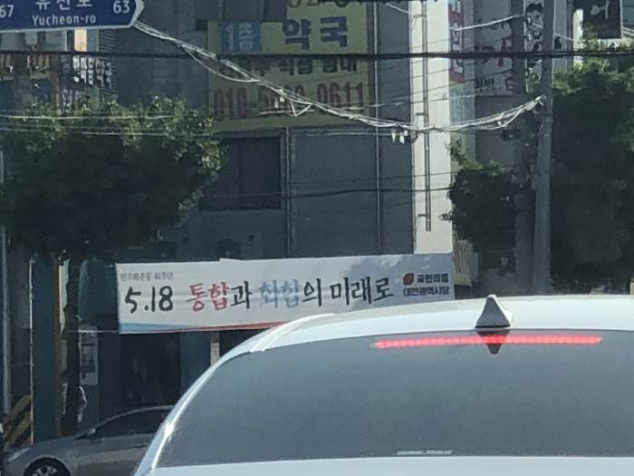 정말로?